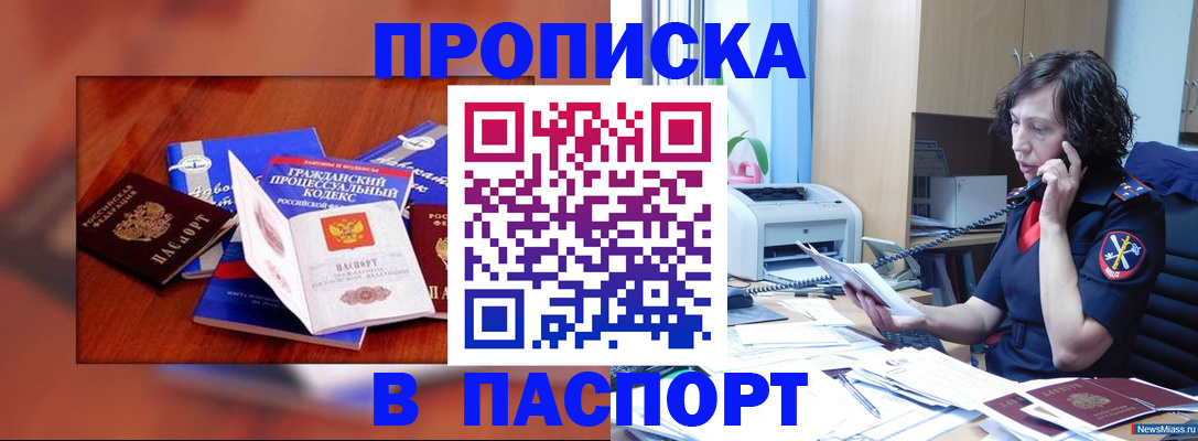 временная регистрация гарантия в Ясногорске