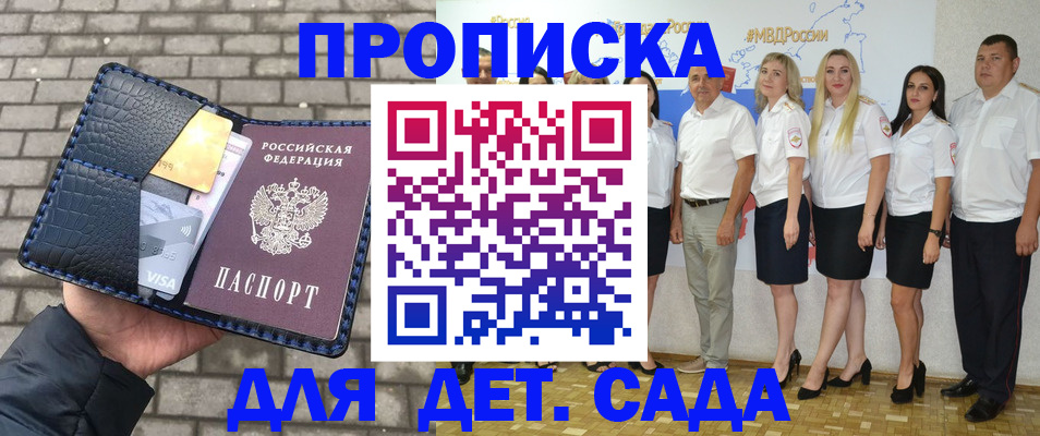 прописка поиск в Ясногорске